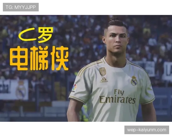 C罗远射能力解析：爆发力如何转化为稳定得分手段