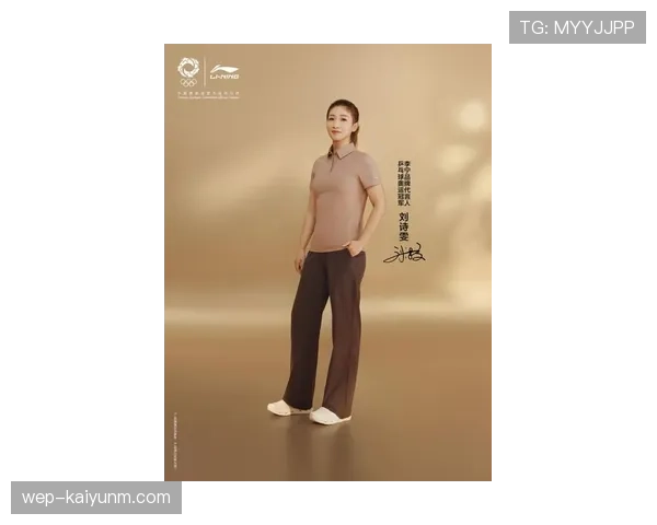 刘诗雯连拍卖张限量运动鞋，都能弄出明星感，普通码农怎么办啊？