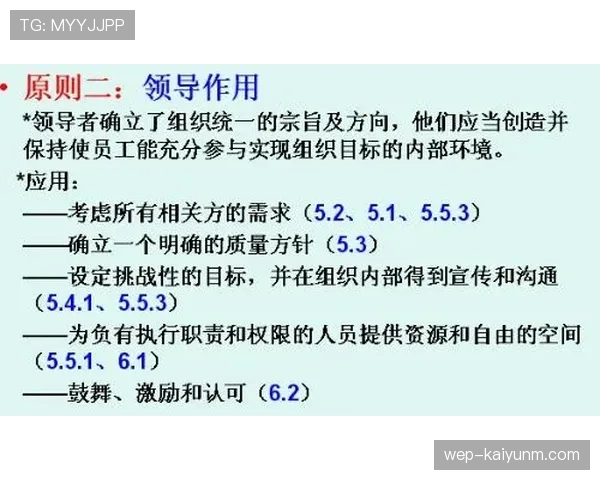 篮球规则解惑：究竟什么是圆柱体原则？