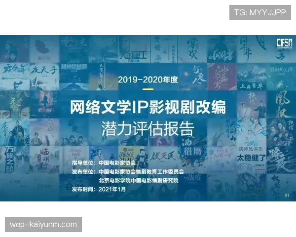 杜埃是否被高估？战术价值与实际表现差距分析